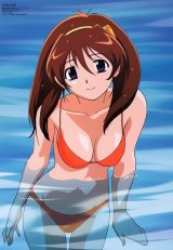 BUY NEW narue no sekai - 15990 Premium Anime Print Poster